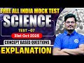 All India Free Railway Mock Test 📝| Science Mock Test Solution - 07 | Science by Rajneesh Sir