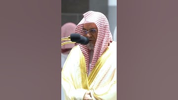 الشيخ صالح بن حميد تلاوة جميلة ما تيسر من سورة المائدة ❤💫