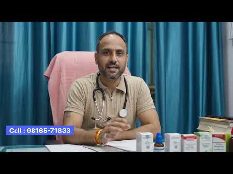 पुरानी से पुरानी बीमारी का इलाज बिनाSIDE EFFECT बिना ऑपरेशन जड़ से समाप्त Dr.Raj НОМОЕОPATHIC CLINIC
