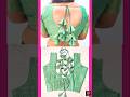 New style back neck design | ब्लाउज का डिजाइन | #shortsfeed #design #blouse #ytshort #trendingshorts