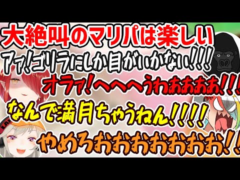 【マリオパーティスーパースターズ】 小鬼歌とゴリラの大絶叫マリパ【歌衣メイカ・小森めと・鬼灯わらべ・バーチャルゴリラ】