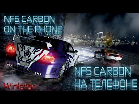 Видео: NFS CARBON ON THE PHONE | NFS CARBON НА ТЕЛЕФОНЕ | Winlator | Snapdragon® 8+ Gen 1 #mobox #nfs