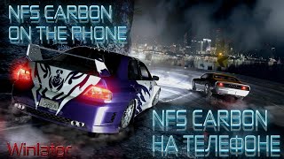 NFS CARBON ON THE PHONE | NFS CARBON НА ТЕЛЕФОНЕ | Winlator | Snapdragon® 8+ Gen 1 #mobox #nfs