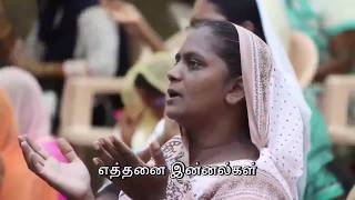 Video thumbnail of "Nesara Um Thiru Padam by Pr  Gabriel Thomasraj @ ACA Church, Avadi"