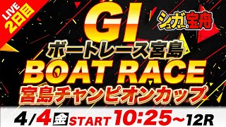シュガーの宝舟の配信のサムネイル画像
