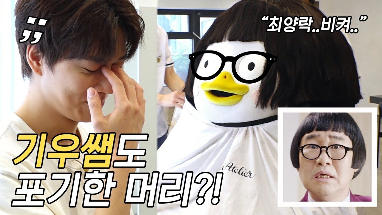 여름 단발병 퇴치 영상 by 165만 원 헤어 (ENG) [EP.192]