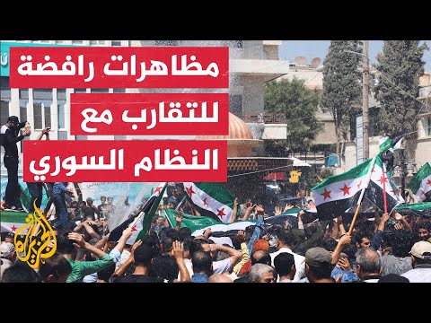مظاهرات في ريفي إدلب وحلب رفضا للمصالحة مع النظام السوري