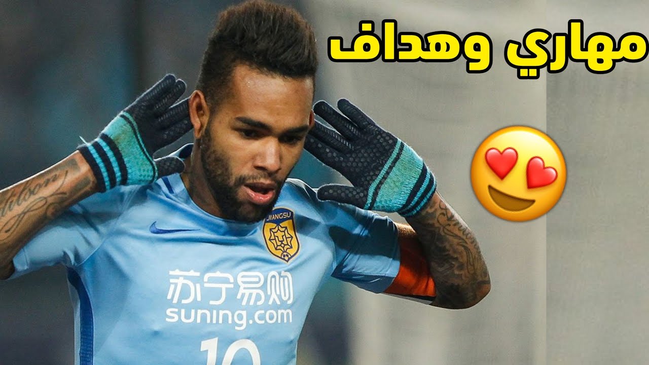 لاعب نادي الشباب الجديد 2021