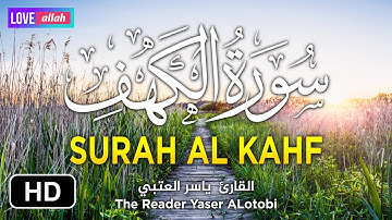 Surah Al Kahf سورة الكهف كاملة - بصوت القارئ ياسر العتبي صوت يهز القلوب ماشاء الله