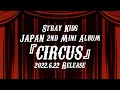 Stray Kids JAPAN 2nd Mini Album『CIRCUS』(Information Video)