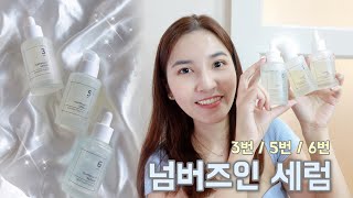 รีวิวเซรั่ม Numbuzin no. 3 / 5 / 6 ความรู้สึกหลังใช้แตกต่างกันไหม ผิวดีขึ้น? ใช้เองรีวิวเอง โนสปอน!