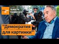 Оппозиция Казахстана объявила бойкот выборам