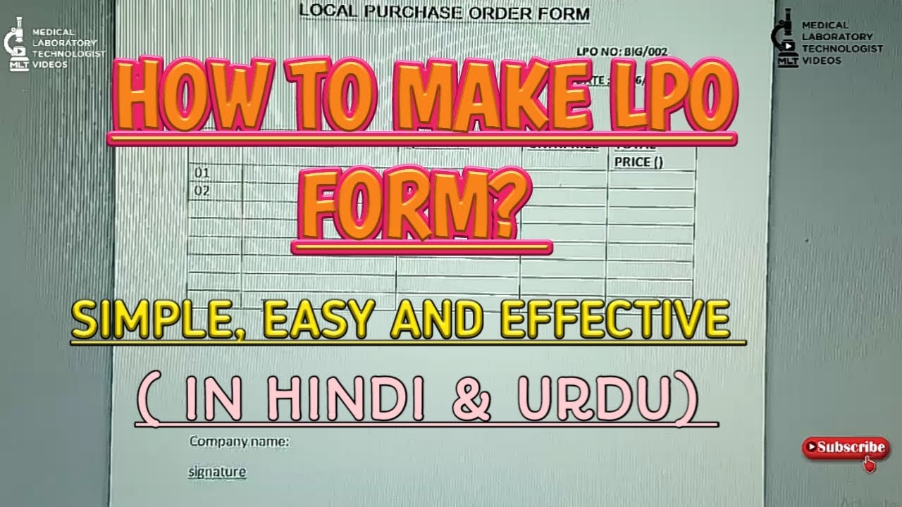 How To Make Lpo Form Local Purchase Order Form Why This Form Need Easy Way To Make Lpo Form Youtube