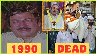 Ghar Ho To Aisa 1990 Cast Then And Now|Real Name And Age