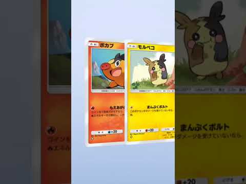 【ポケポケ】10パック開封の儀式#儀式#shorts#ポケポケ#ポケモンカード#ポケモン#ゲーム