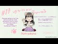 ゆかにゃんチャンネル#19「3月最後のメッセージです(^-^)」