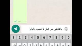 تهاني متحركة بشهر رمضان 2017 واتساب فايبر وي شات لاين ماسنجر فيسبوك كيك سناب شات ايمو انستقرام (4)