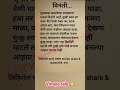 Shree Swami Samarth 🙏#trending #viral #motivation #radhe #swamisamarth #astrology