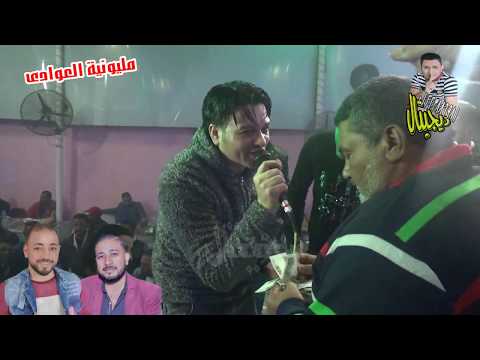 شوية روقان مليونية العوادى مايسترو صبرى رضوان العالمى ايمن ديجيتال 