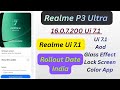 Realme P3 Ultra Realme Ui 7.1 Official Date India | Realme Ui 7.1 Glas Effects All Features
