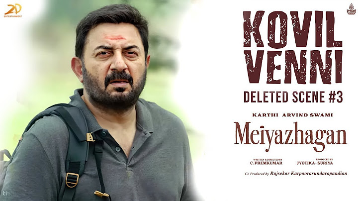 Meiyazhagan Deleted Scene 3 | Karthi | Arvind Swami | Premkumar | Suriya Jyothika | 2D Entertainment