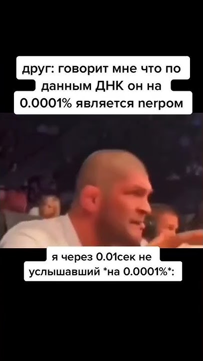 Новый мем с хабибом