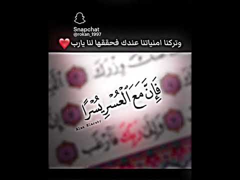 اللهم لك الحمد حمد الشاكرين لك حتى يبلغ الحمد منتهى رضاك