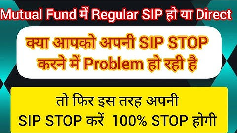 SIP STOP कैसे करें | How To STOP SIP | सभी तरह की SIP होगी STOP #best #SIP #mutualfund