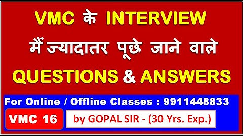 VMC SETTER PROGRAMMER OPERATOR INTERVIEW QUESTIONS & ANSWERS   IN HINDI BY GOPAL SIR | V16