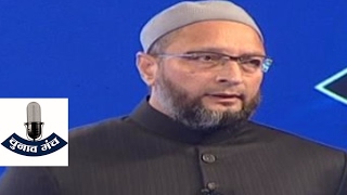 Chunav Manch 2017: Debate among Asaduddin Owaisi, Sudhanshu Trivedi and Gaurav Bhatia