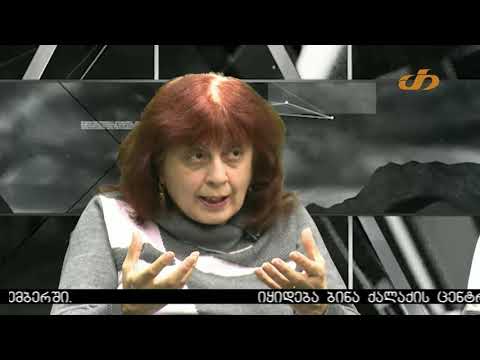 საქართველოს ნატოში გაწევრიანების რასმუსენის ხედვა - განსხვავებული აზრი