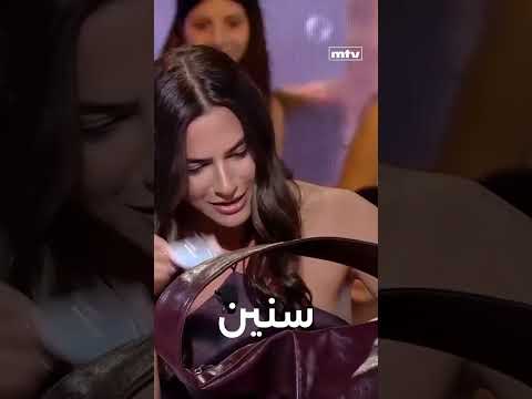 جولة في حقيبة الممثلة ريم خوري