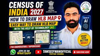 Census India 2027 HLB Map. How to make HLB Map