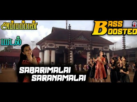 Sabarimalai Saranamalai   ayyappan song  bass boosted song tamil 