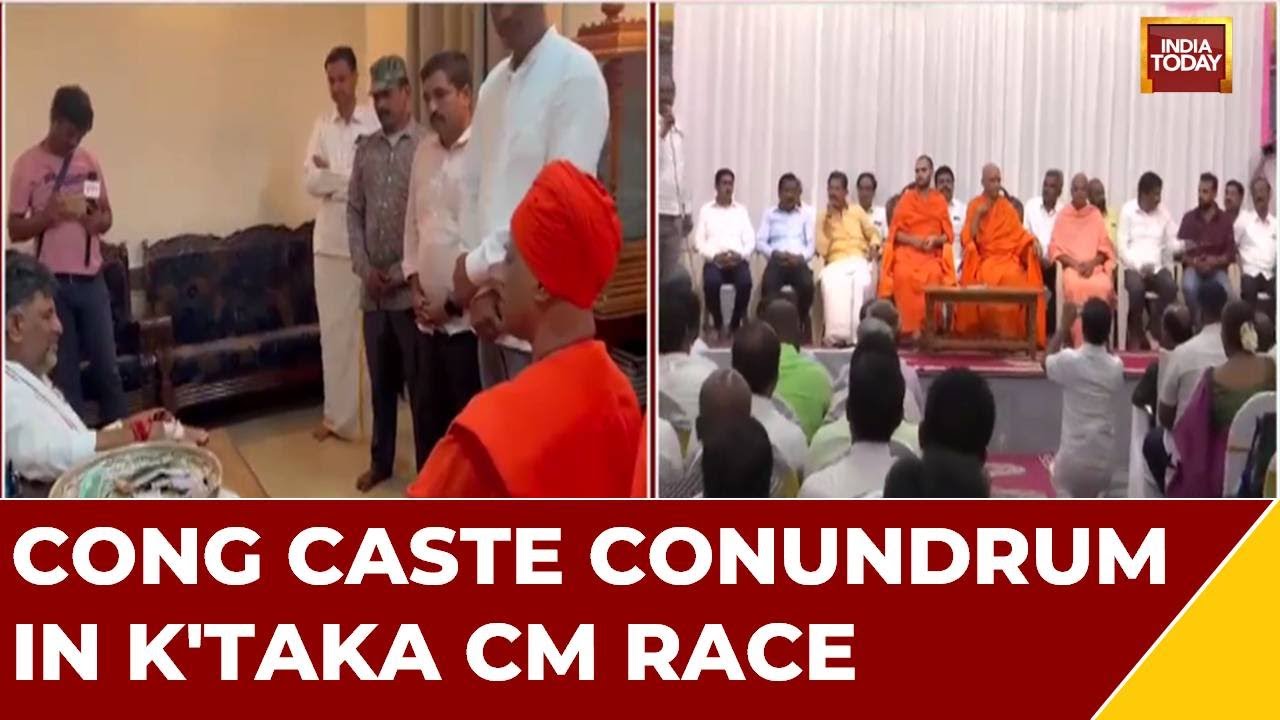 Congress Caste Conundrum In Karnataka CM Race | Vokkaliga Seers Back Dks As Next Karnataka CM