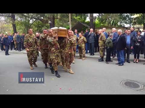 რუსთაველი სამხედრო დაკრძალეს