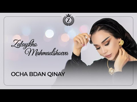 Зулайхо Махмадшоева - Оча бдан кинай / Zulaykho - Ocha Bdan QInay  (Album \