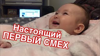 VLOG: ПЕРВЫЙ СМЕХ | температура | покупки с iHerb VLOG: ПЕРВЫЙ СМЕХ | температура | покупки с iHerb