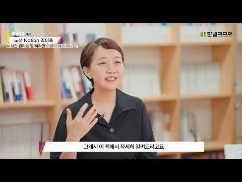 프로그램 사용방법을 알려주는 책 영상