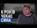 Мати зниклого безвісти кіборга шість років чекає на повернення сина