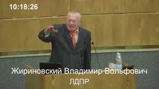 Жириновский ЛДПР 10 06 2014