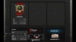 【CSOL】单通新版噩梦9深度恐惧