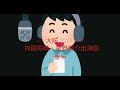 【FM大阪_MusicBit】2021/5/31学芸大青春初出演回(後半)