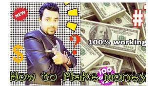 How to make money by bet || flybet Chang your beting life screenshot 5