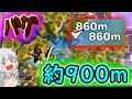 【フォートナイト】めっちゃ上空にいくバグがやばすぎて草生える part32【ゆっくり実況】