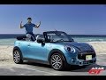 Mini Cooper S Convertible 2016 ميني كوبر اس كشف