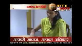 how to apply rti