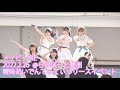 【20220226】メイビーME 『曖昧あいでんてぃてぃ』リリースイベント@ららぽーと豊洲【4K60P】