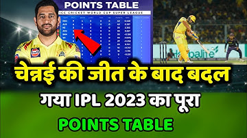 Ipl 2023 Today Points Table | CSK vs KKR After Match Points Table | Latest Ipl 2023 Points Table