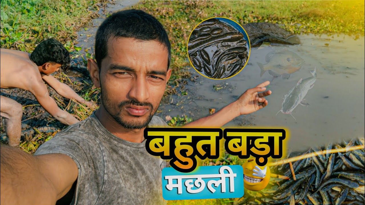 Bahut Bada मछली | Village Vlog 😱